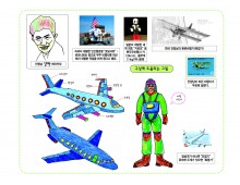 역사인물18 우리나라 최초의 비행사 안창남